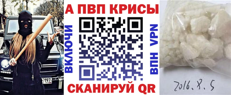 площадка телеграм  Ревда  Alpha PVP мука  купить  цена 