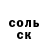 MDMA кристаллы Tinkerbell Blue