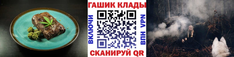 Еда ТГК марихуана  Ревда 