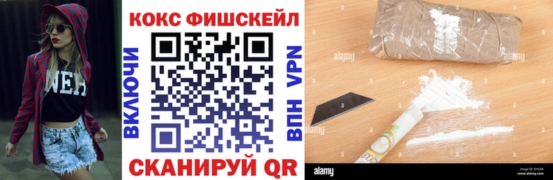 где купить   Ревда  гидра маркетплейс  КОКАИН 99% 