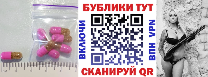 ЭКСТАЗИ 280мг  блэк спрут как войти  Ревда 