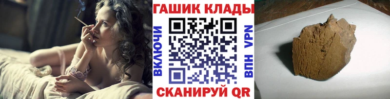 ГАШ индика сатива  закладка  Ревда 