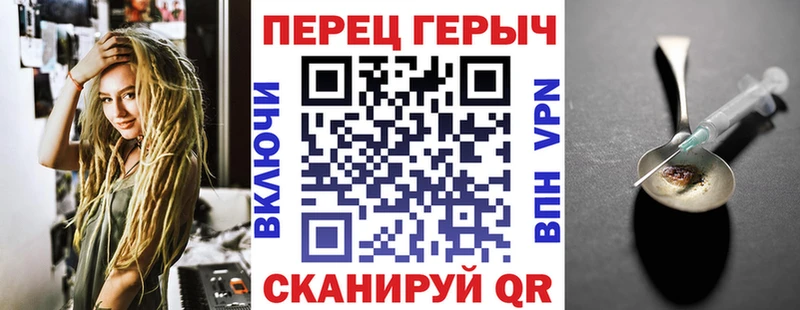 ГЕРОИН гречка  blacksprut зеркало  Ревда 