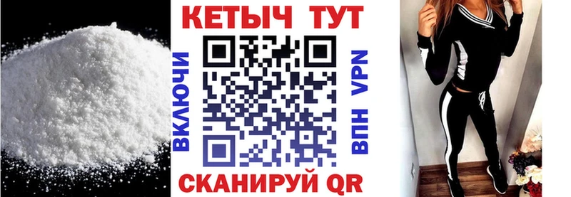 где купить наркотик  Ревда  кракен как зайти  КЕТАМИН ketamine 