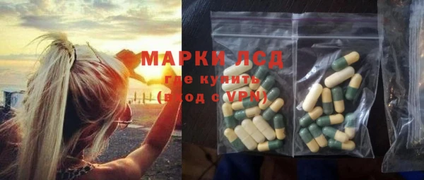 бутират Алексин