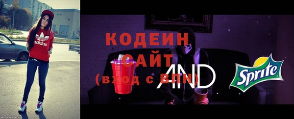 бутират Алексин
