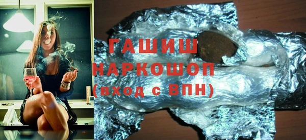 бутират Алексин