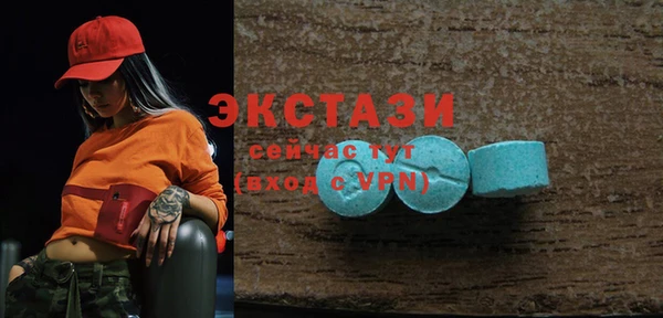 бутират Алексин