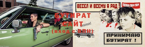 винт Алексеевка