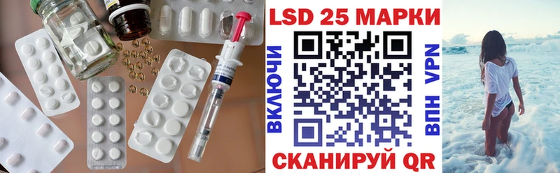 ЛСД экстази ecstasy Ревда
