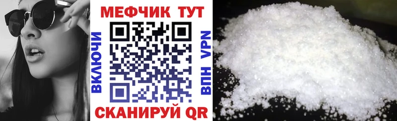 Меф мука  МЕГА вход  Ревда 