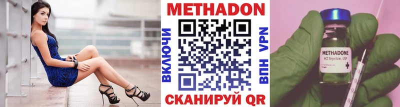 МЕТАДОН VHQ  Ревда 