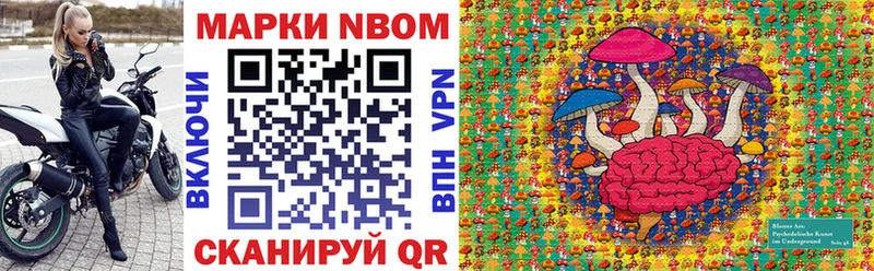 продажа наркотиков  Ревда  Марки 25I-NBOMe 1500мкг 