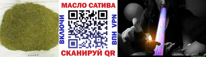 наркошоп  OMG как войти  площадка формула  Ревда  ТГК Wax 