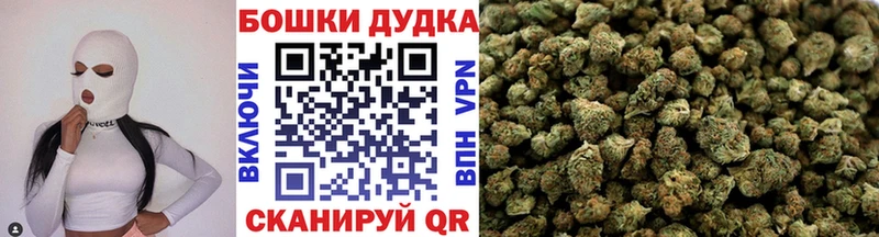 Каннабис OG Kush  Ревда 